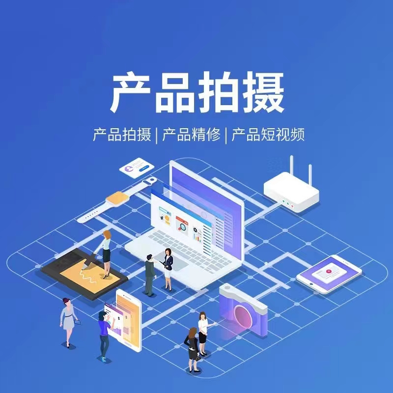 贞丰短视频运营推广宣传图